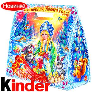  в Киселевске