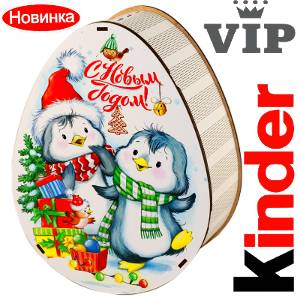 Сладкий новогодний подарок в мягкой игрушке весом 1200 грамм по цене 2520 руб в Киселевске