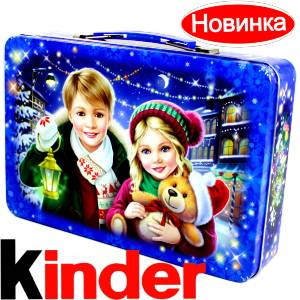 Сладкий подарок на Новый Год  в жестяной упаковке весом 610 грамм  в Киселевске
