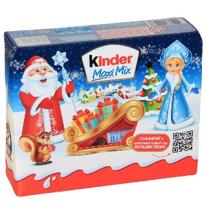  в Киселевске